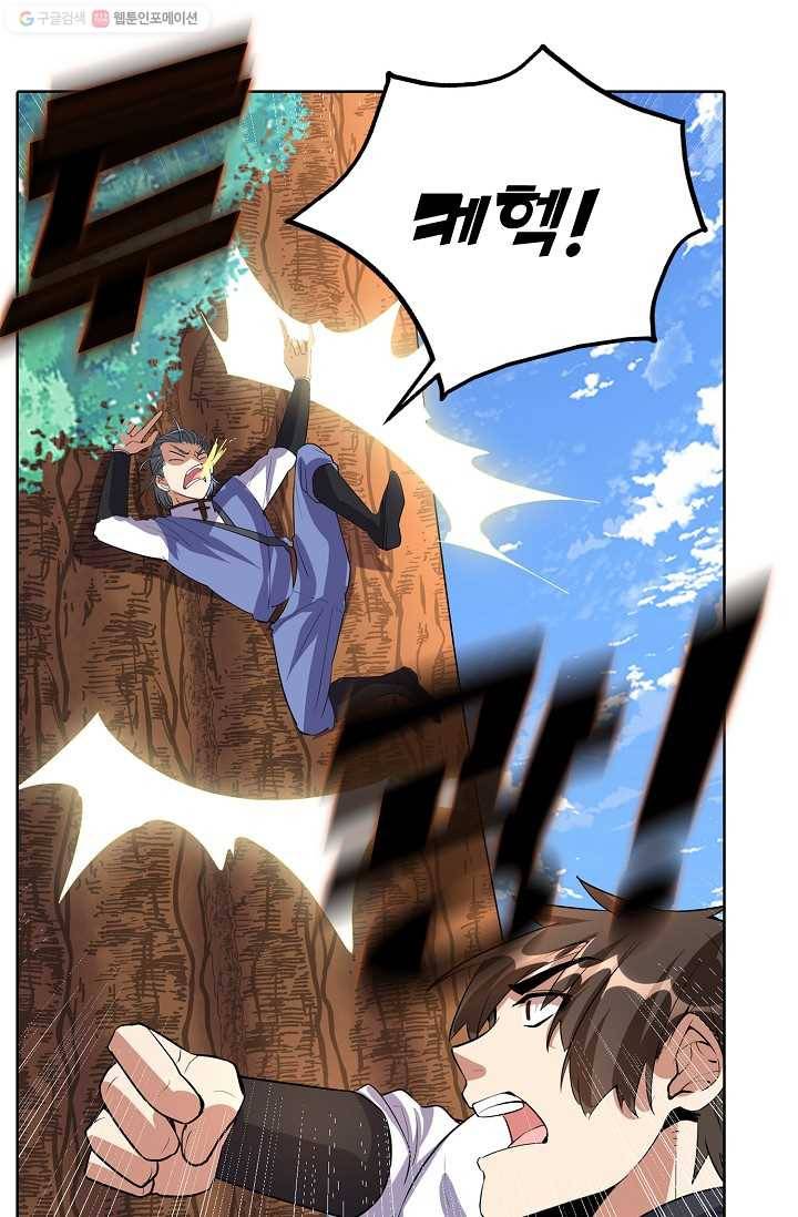 사기당해서 신선이 되었습니다 17화 71