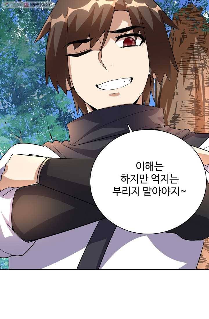 사기당해서 신선이 되었습니다 17화 77