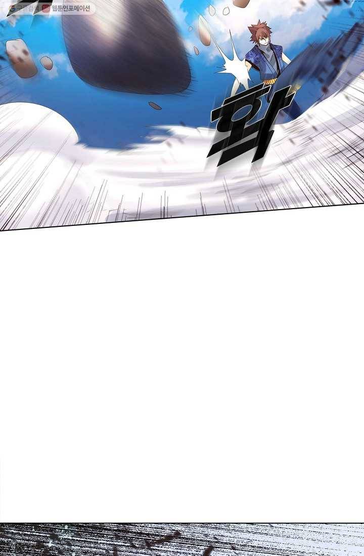 천신결 15화 10