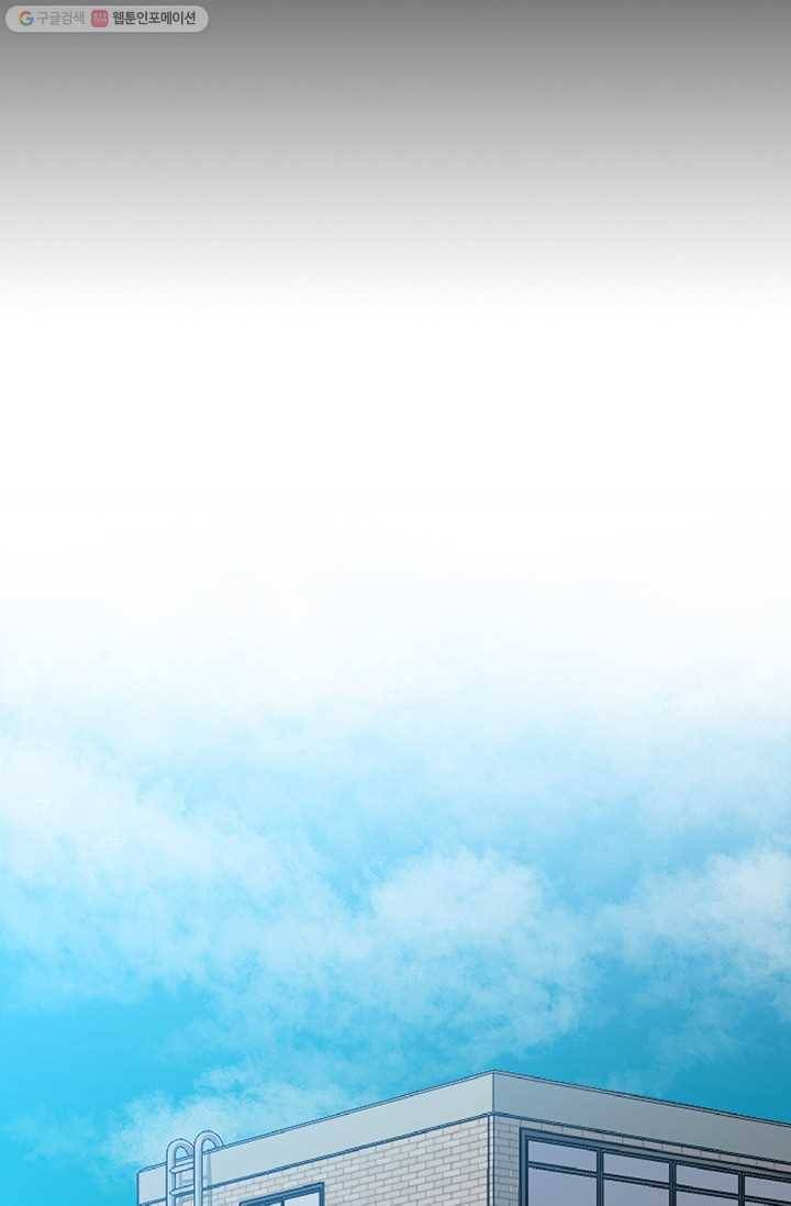 철보： [빌런] 18화 9