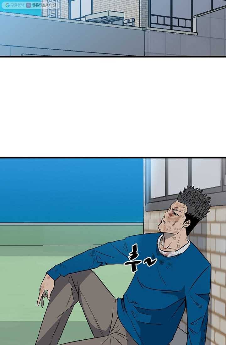 철보： [빌런] 18화 10