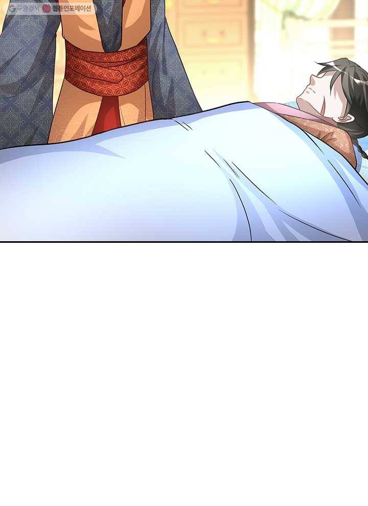 각성검신 12화 2