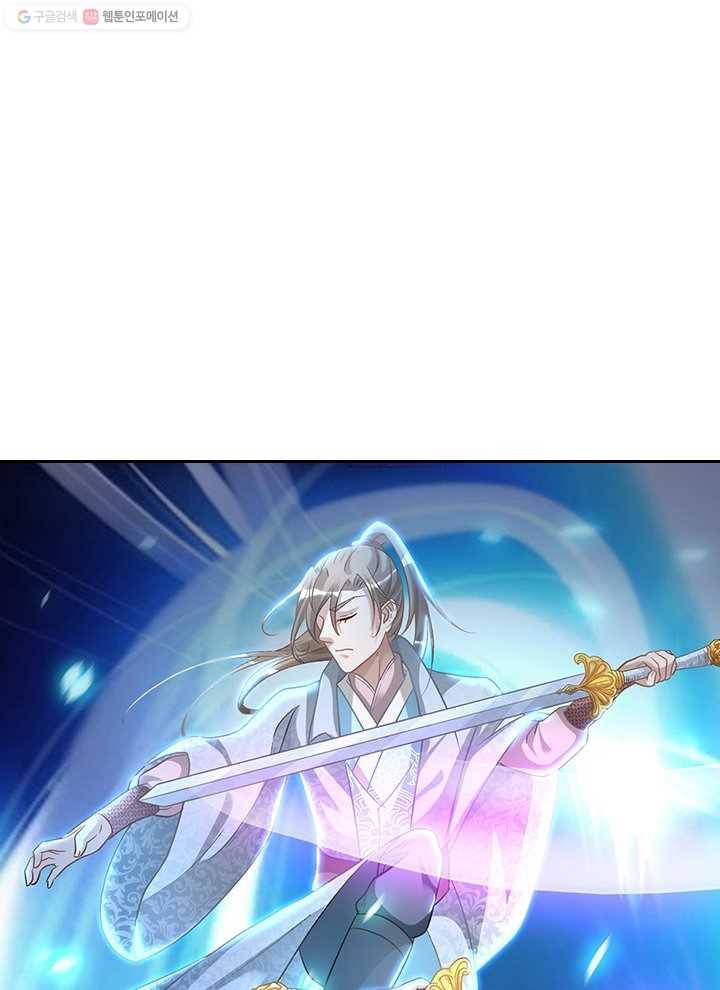 각성검신 12화 6