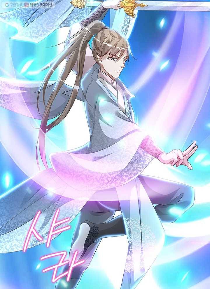 각성검신 12화 7