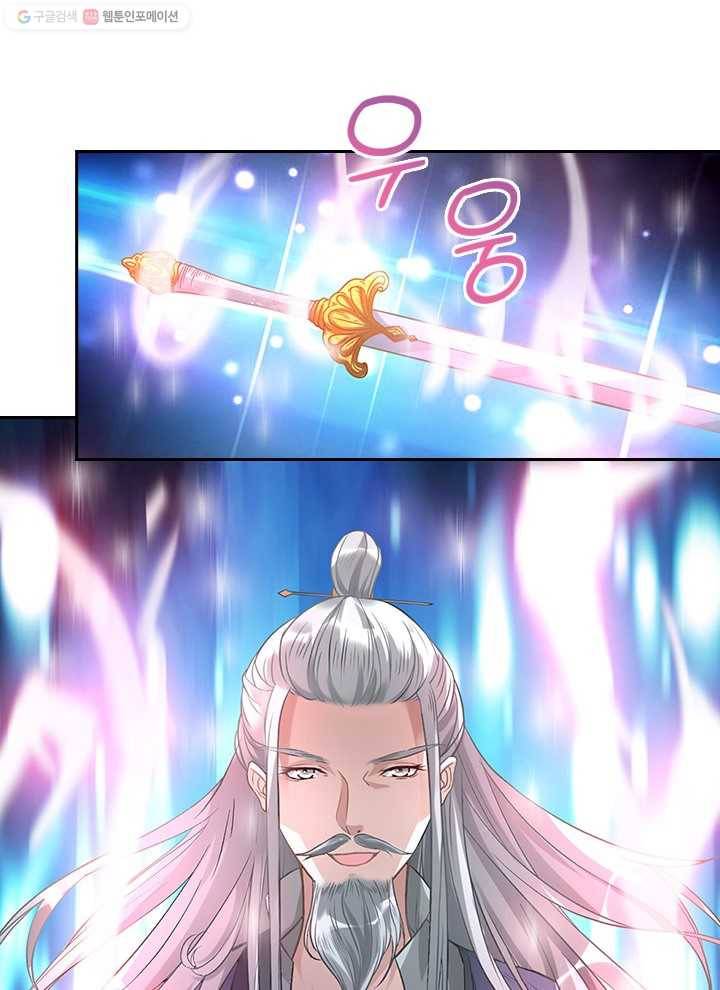 각성검신 12화 11