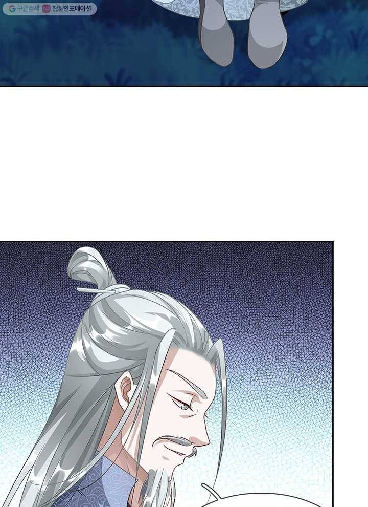 각성검신 12화 17