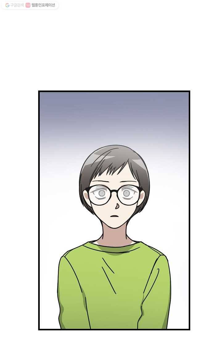 늑대가 우는 약국 52화 14