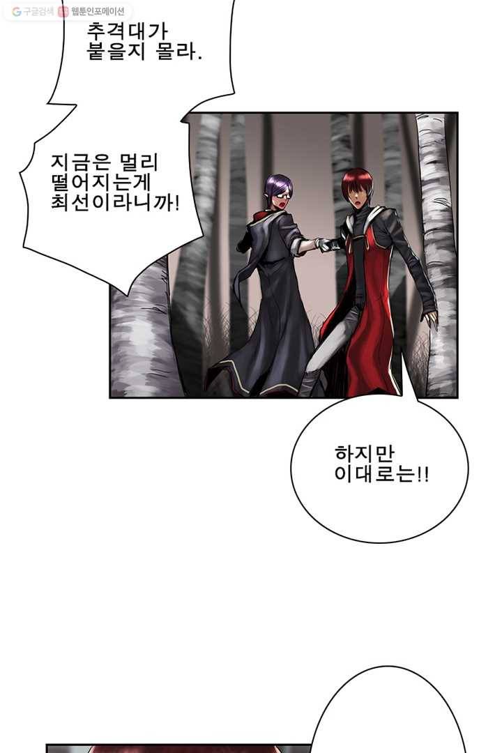 마왕이 고블린이면 문제라도 있냐!! 15화 12
