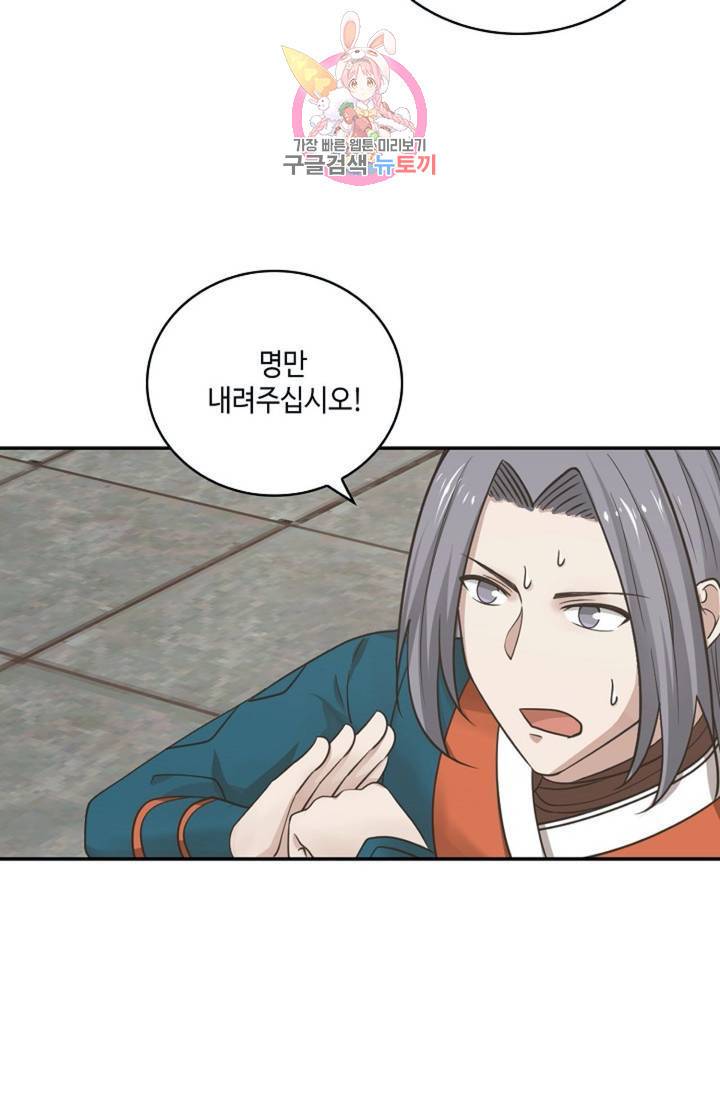 무련전봉 295화 5