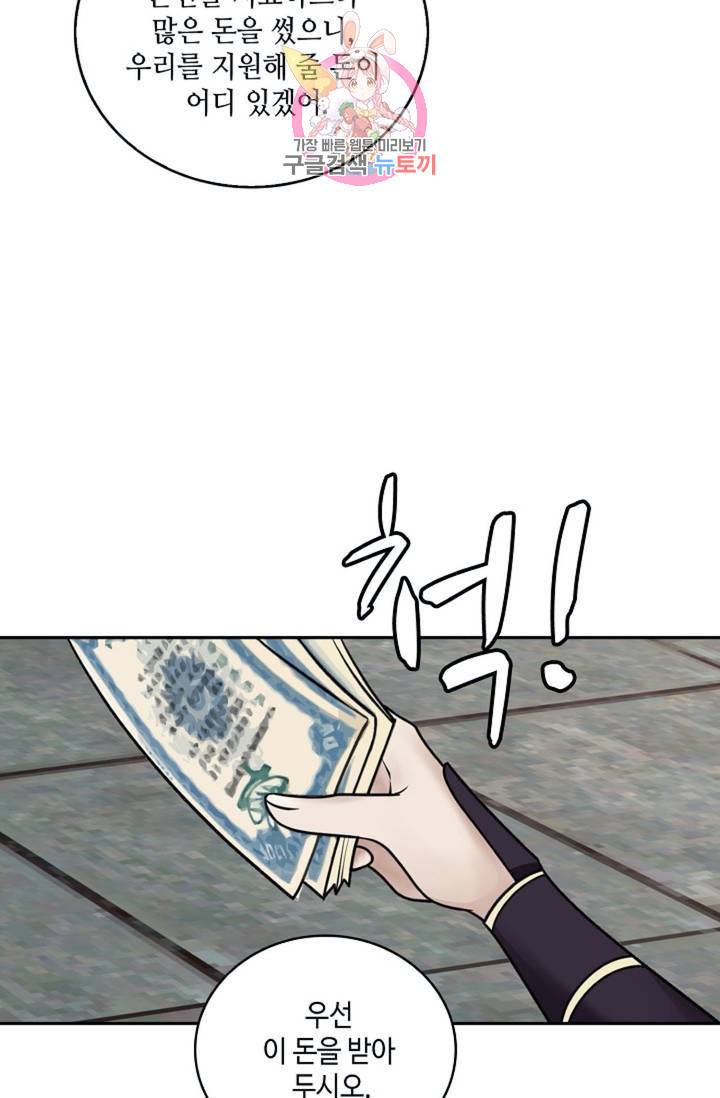 무련전봉 295화 14