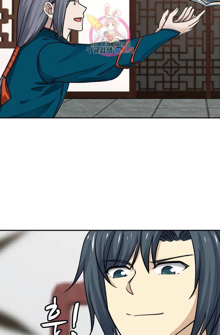무련전봉 295화 17