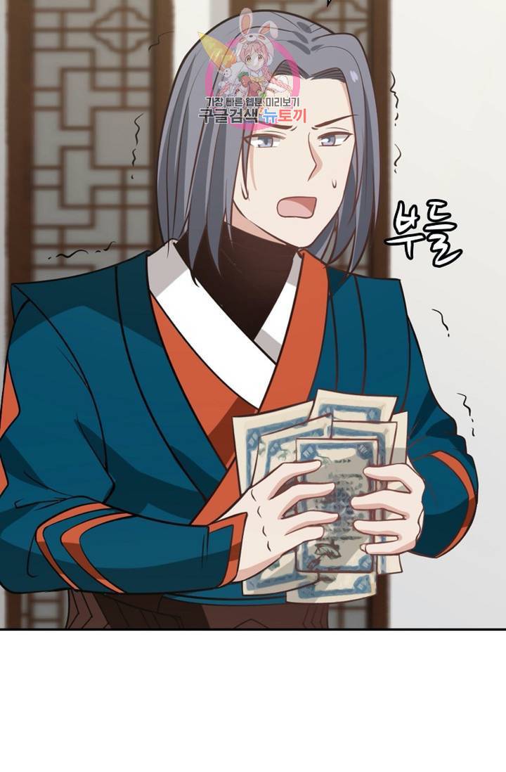 무련전봉 295화 28