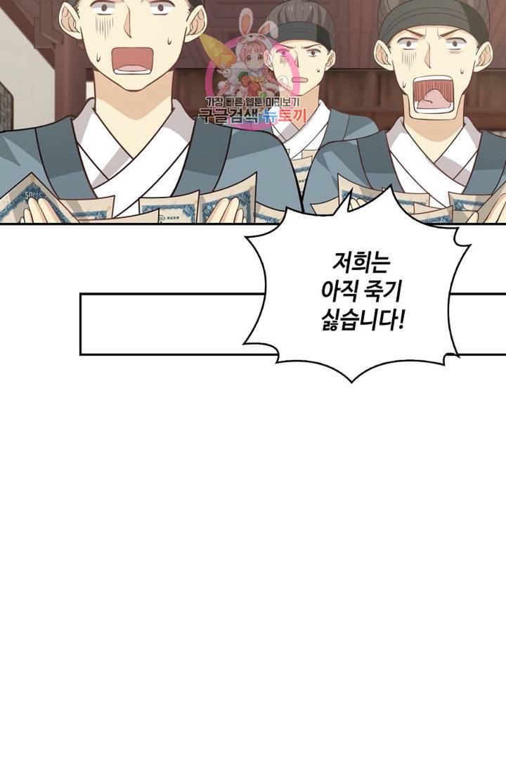 무련전봉 295화 31