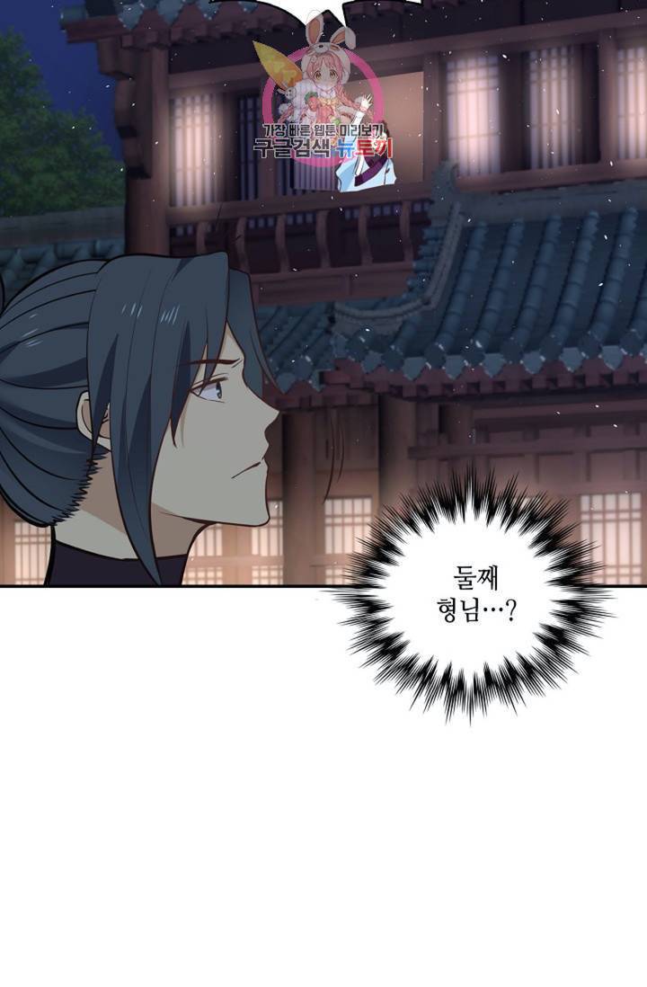 무련전봉 295화 36