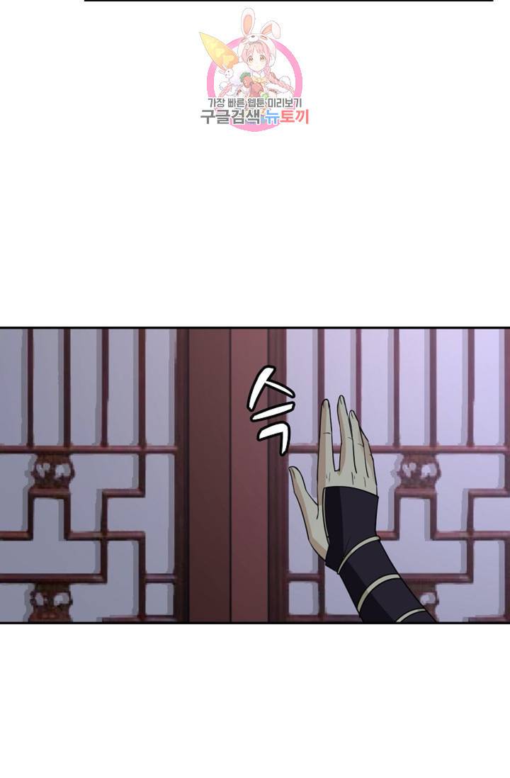무련전봉 295화 38