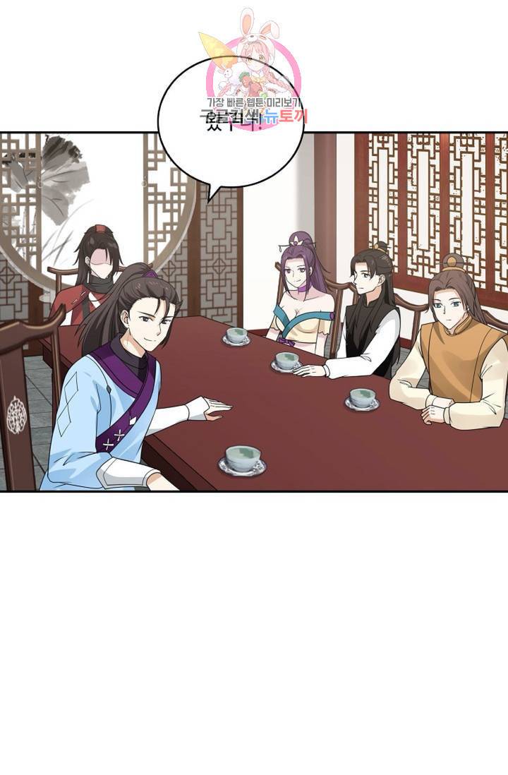 무련전봉 295화 40