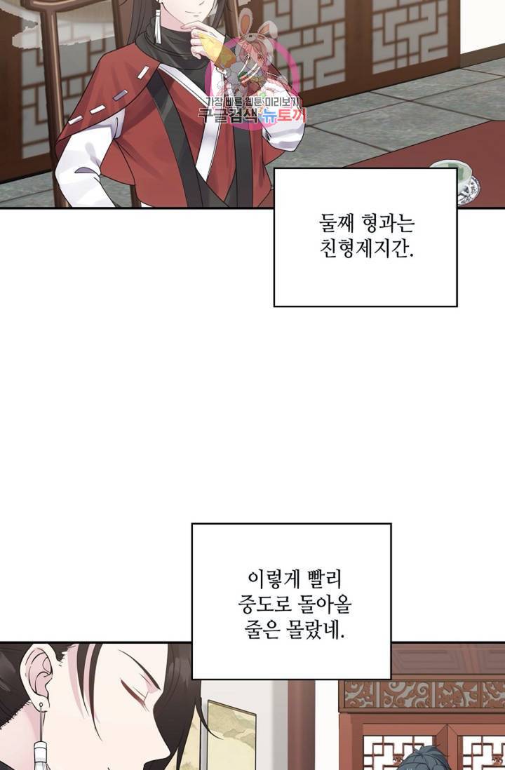 무련전봉 295화 43