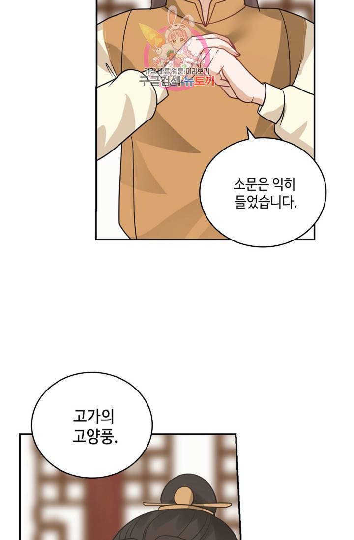 무련전봉 295화 46