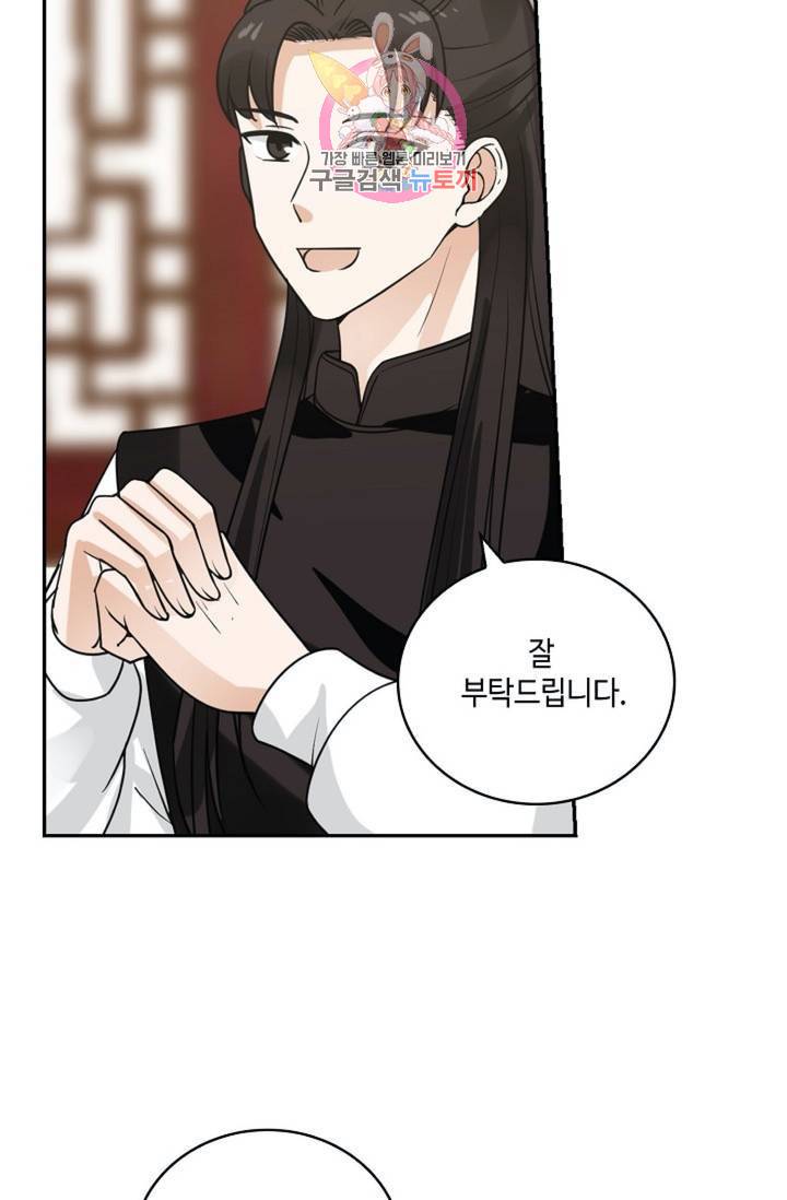 무련전봉 295화 47