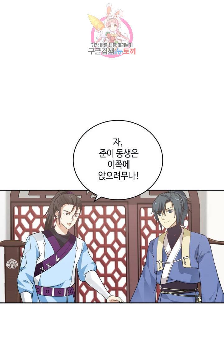 무련전봉 295화 49