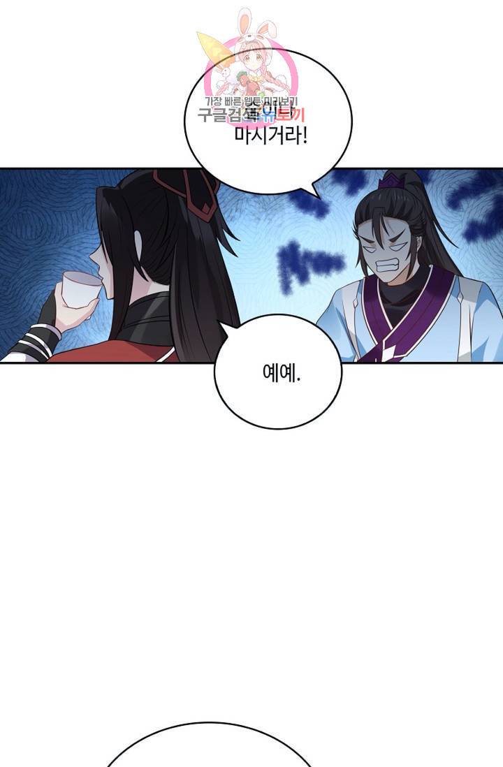 무련전봉 295화 52