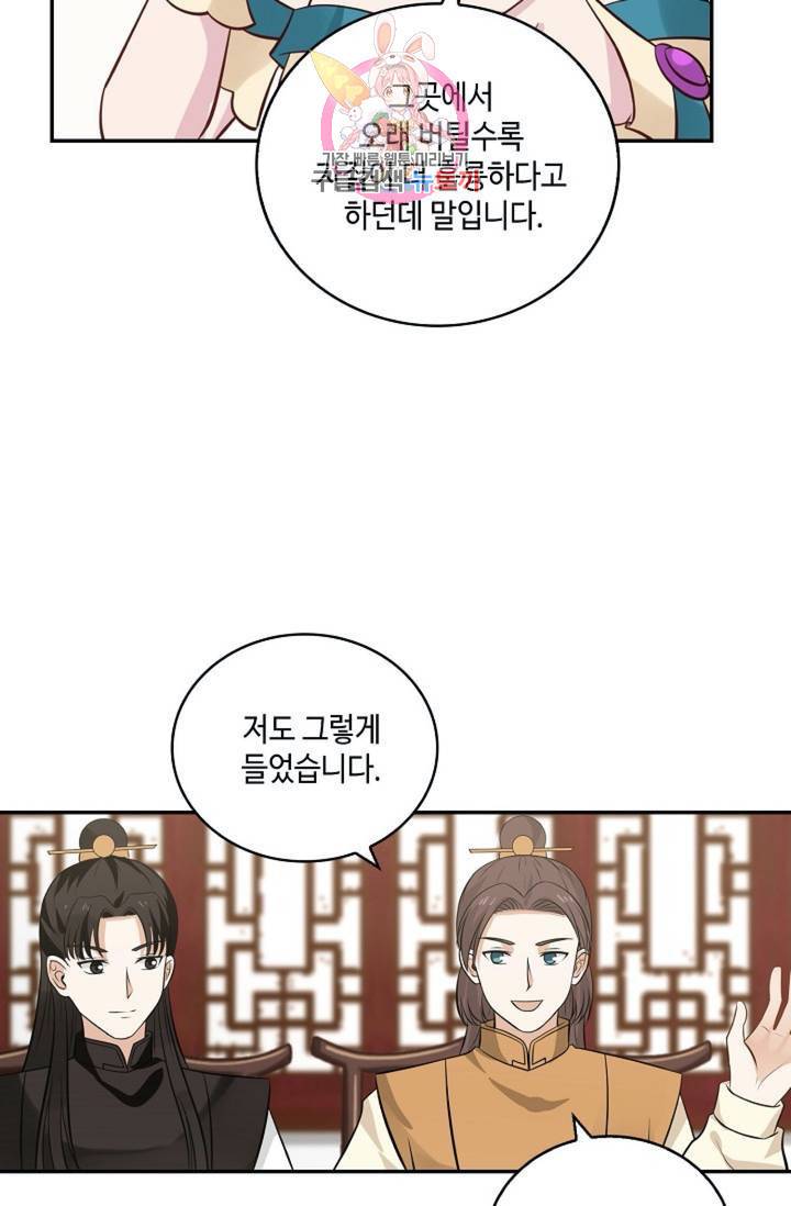 무련전봉 295화 56