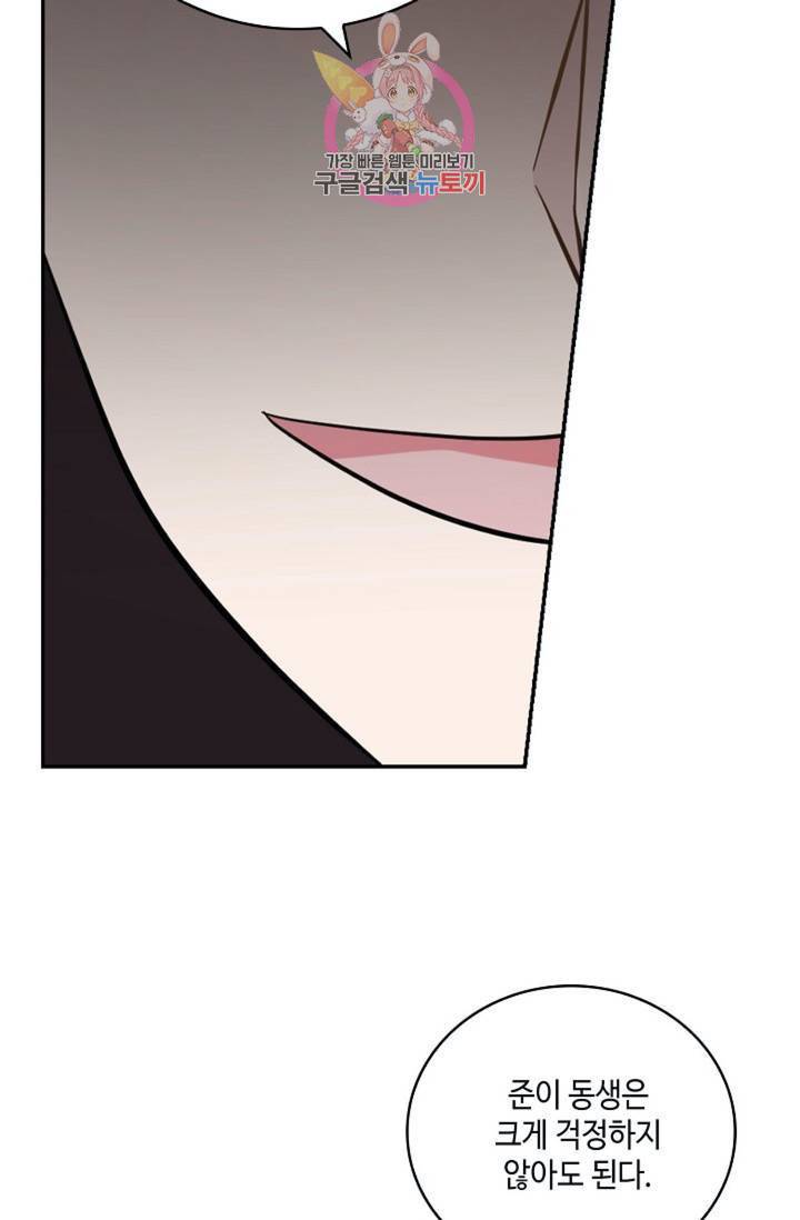 무련전봉 295화 60
