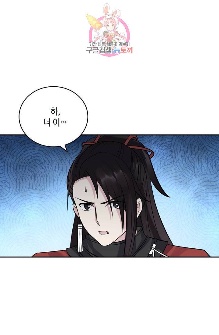 무련전봉 295화 63