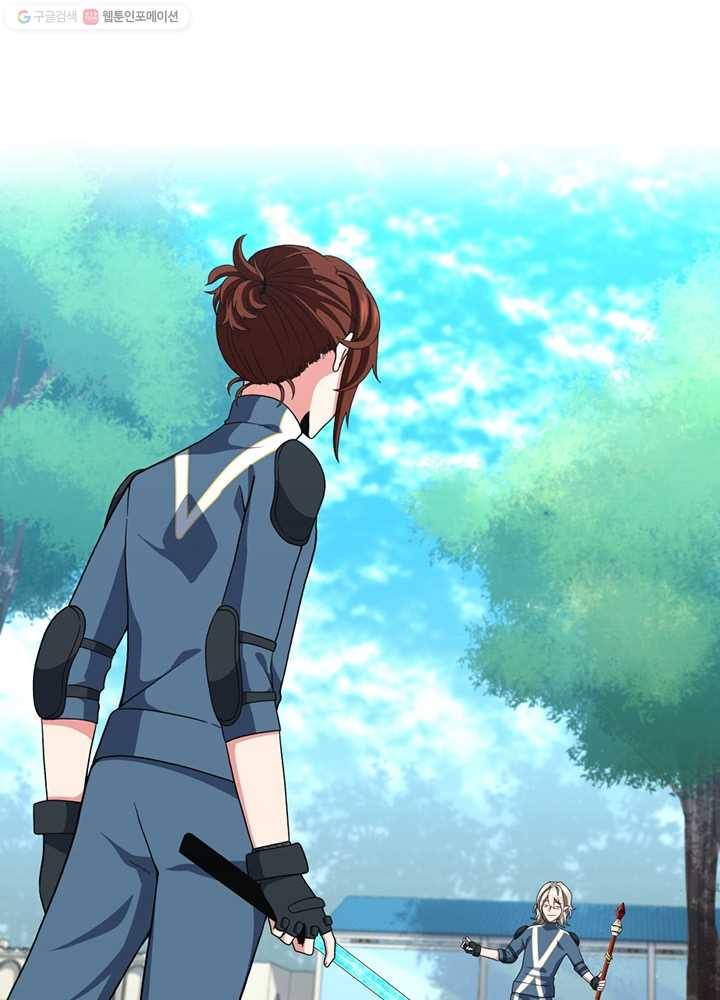 끝이 아닌 시작 98화 17