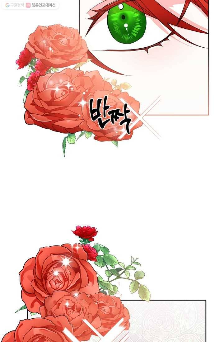 시한부 악녀의 해피엔딩 36화 3