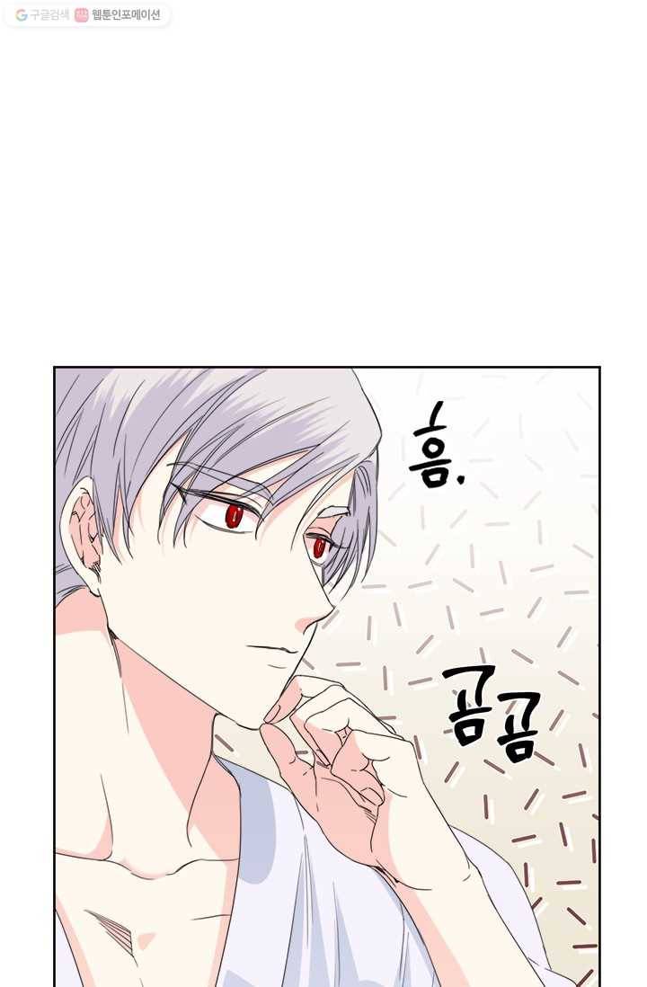 시한부 악녀의 해피엔딩 36화 7