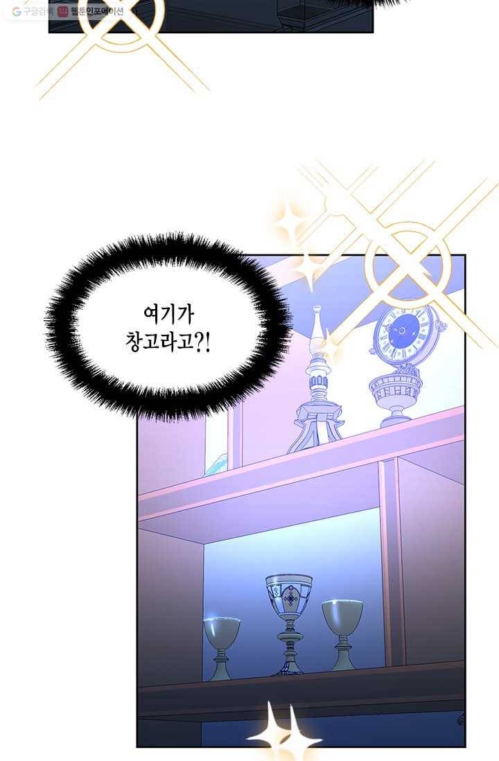 시한부 악녀의 해피엔딩 36화 71
