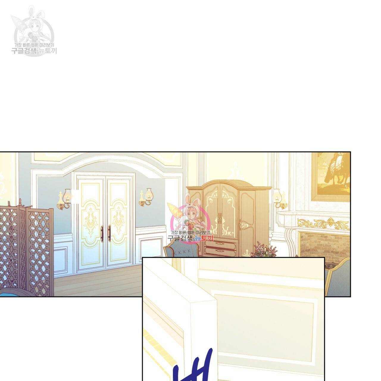 일레나 에보이 관찰일지 22화 1