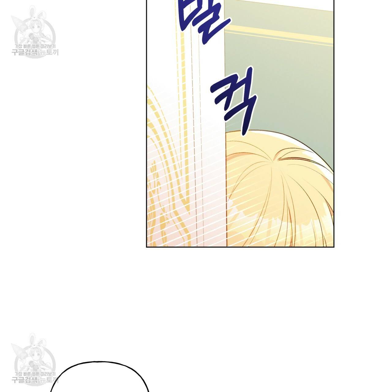 일레나 에보이 관찰일지 22화 2