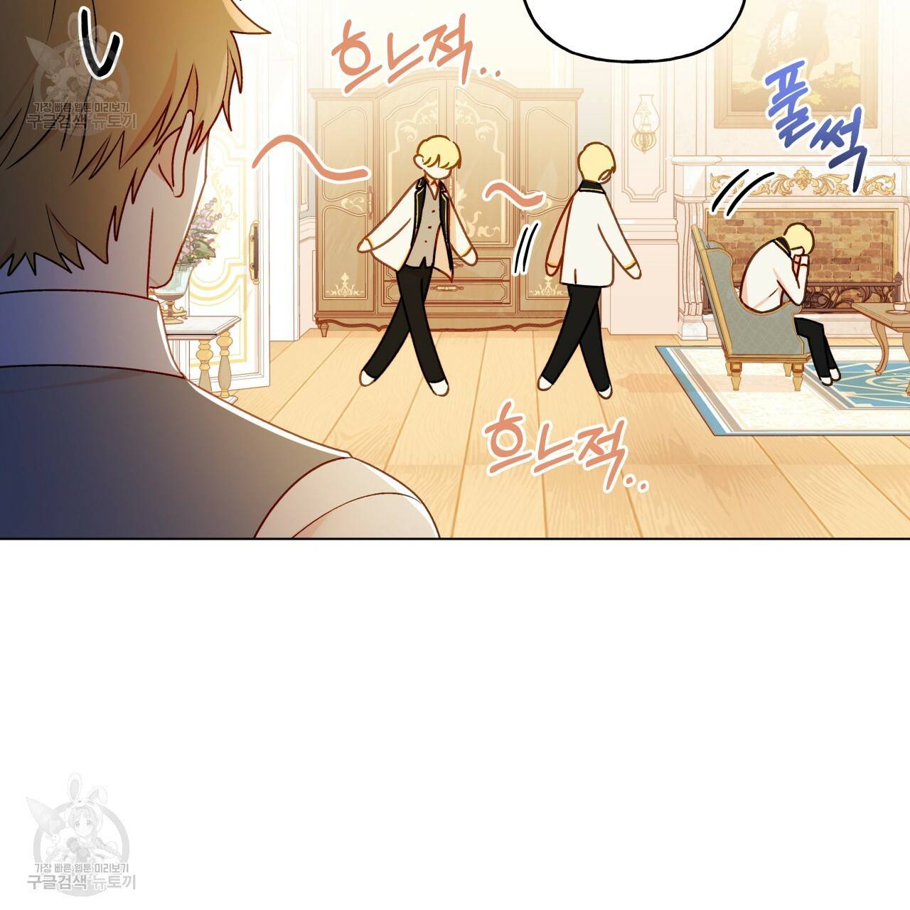 일레나 에보이 관찰일지 22화 5