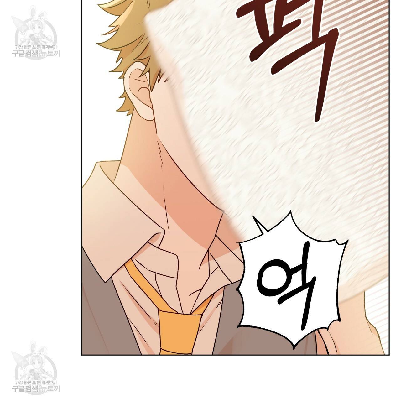 일레나 에보이 관찰일지 22화 8
