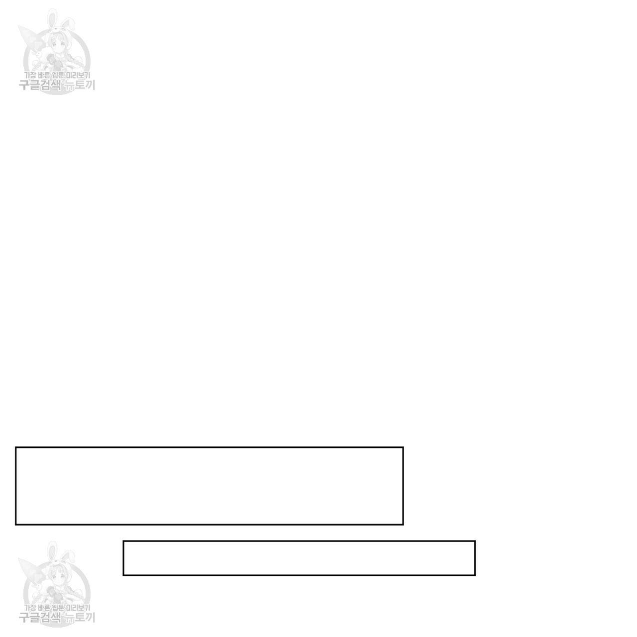 일레나 에보이 관찰일지 22화 14