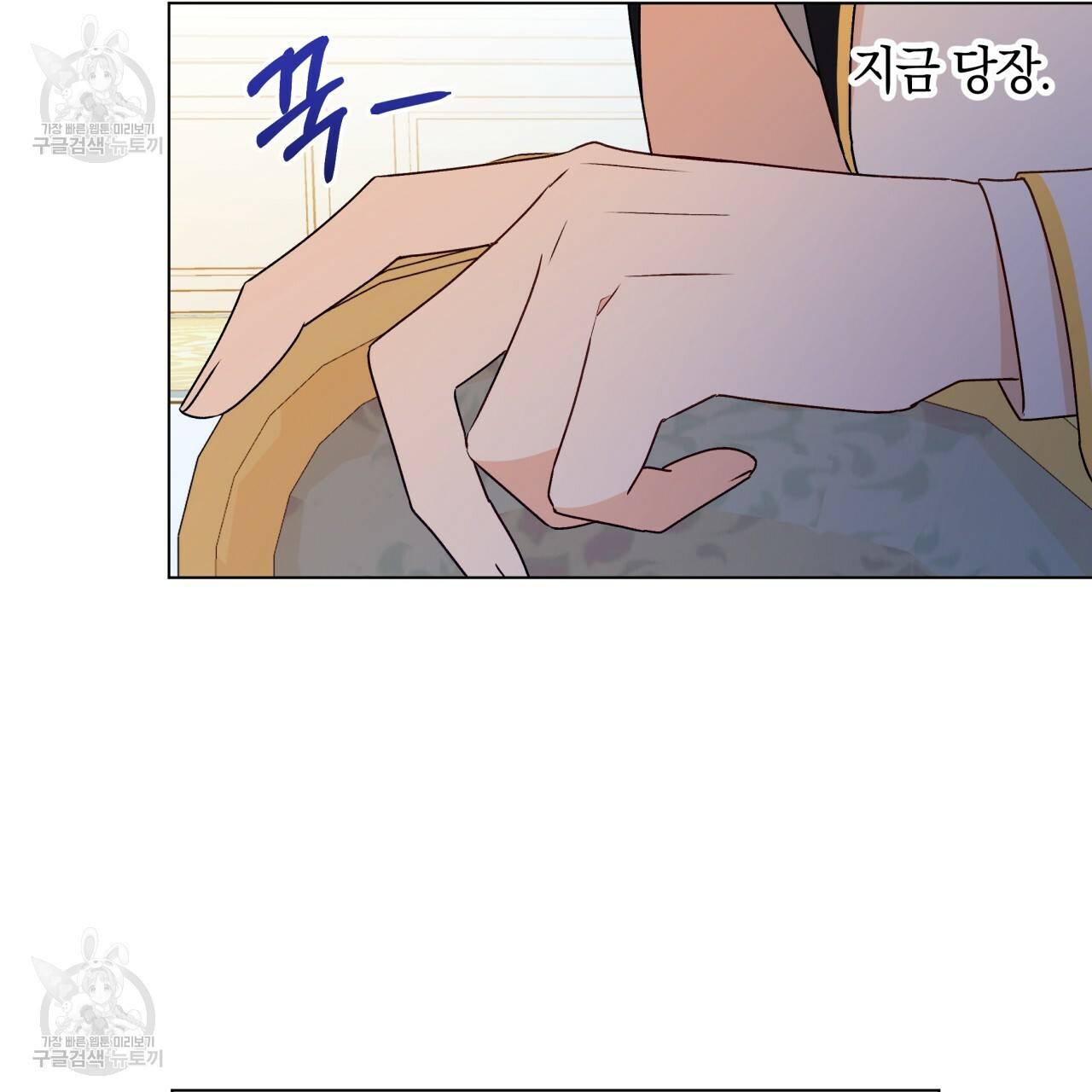 일레나 에보이 관찰일지 22화 46