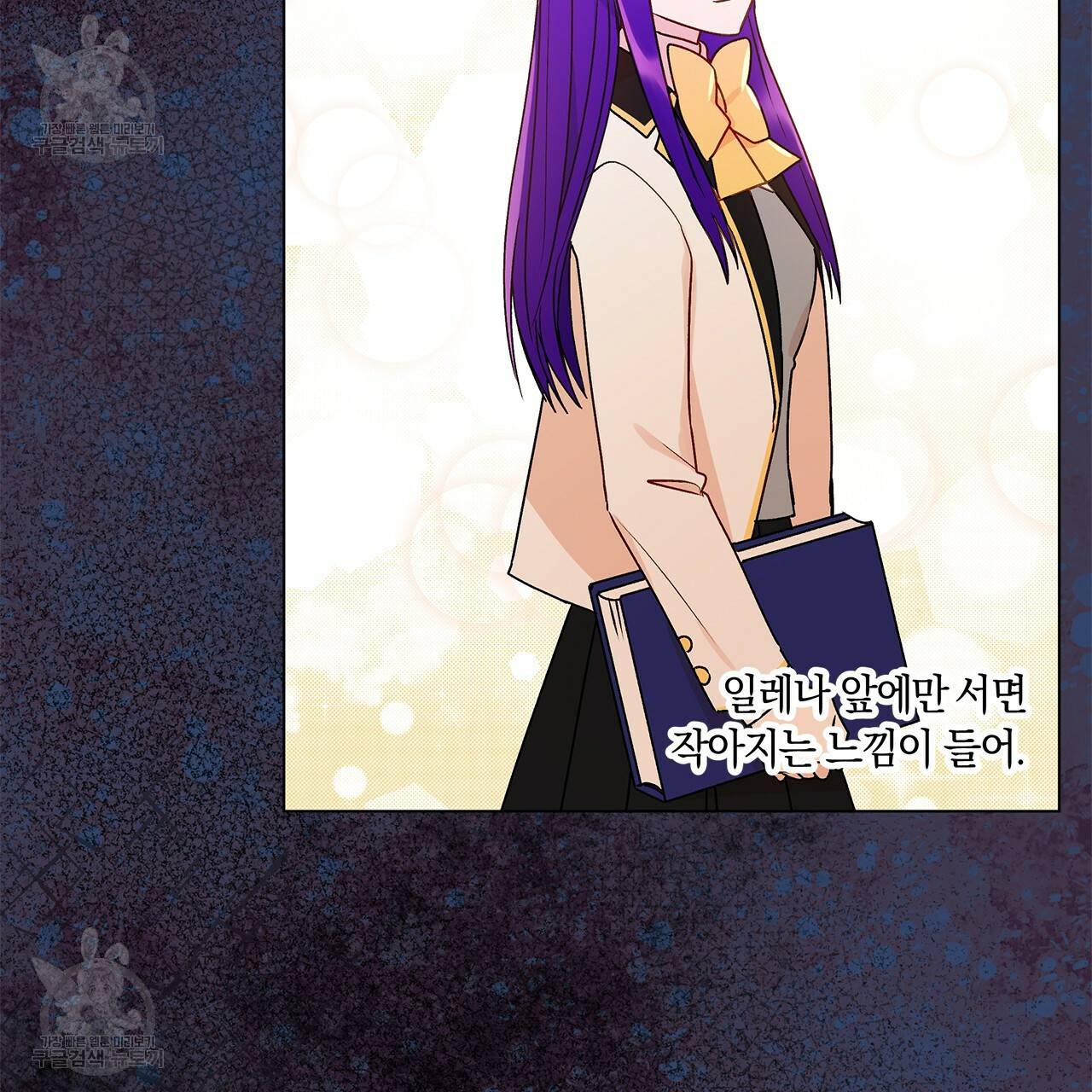 일레나 에보이 관찰일지 22화 59