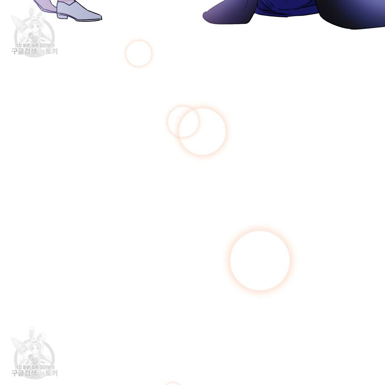 일레나 에보이 관찰일지 22화 82