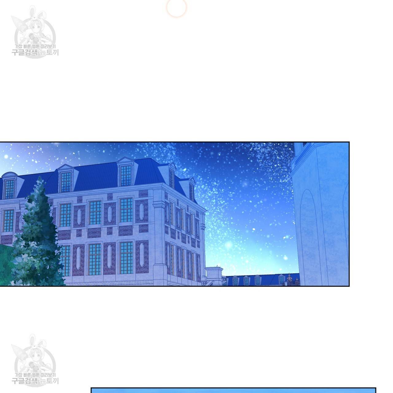 일레나 에보이 관찰일지 22화 83