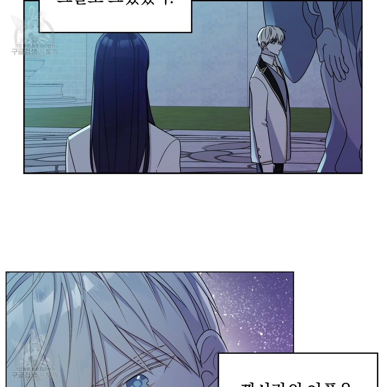 일레나 에보이 관찰일지 22화 90