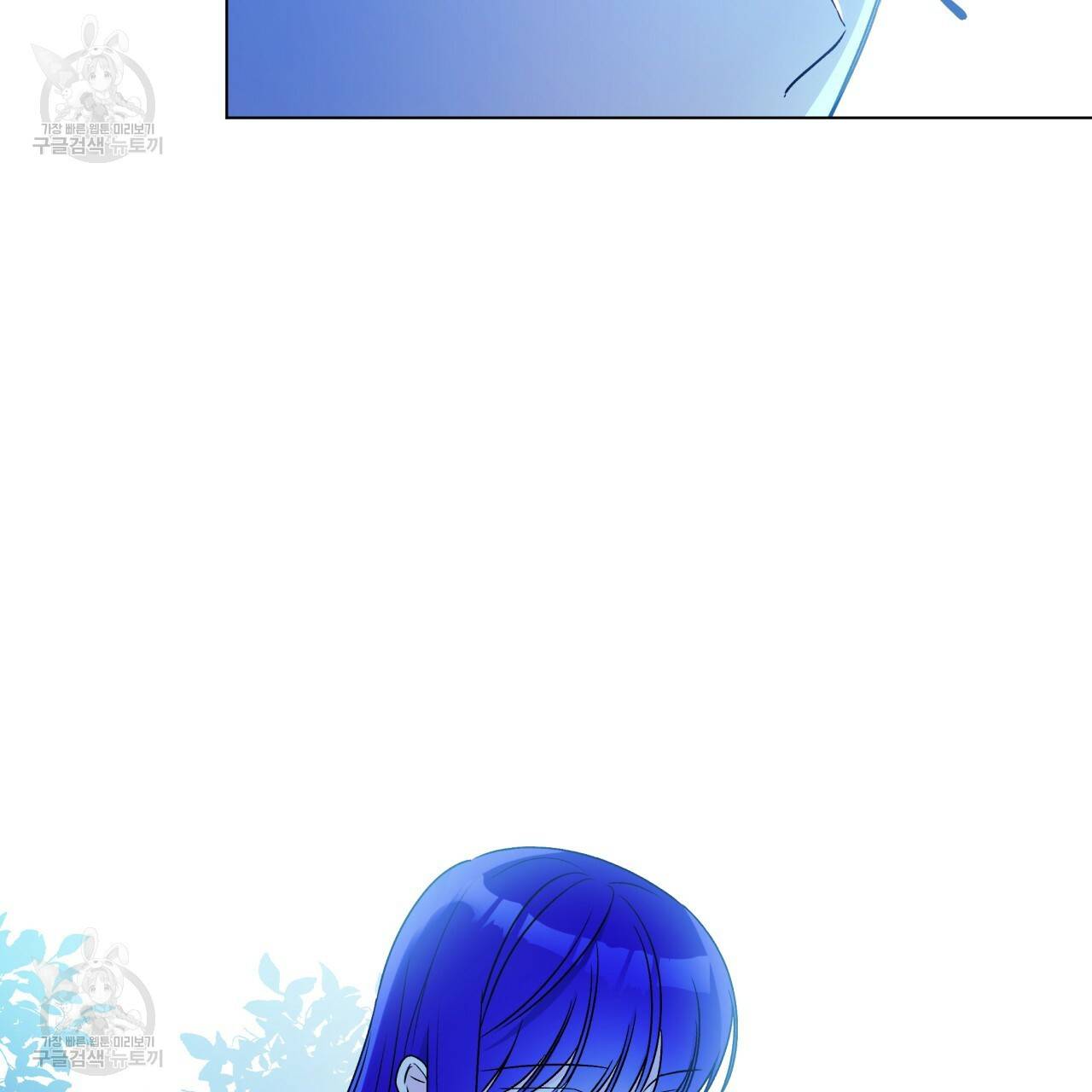 일레나 에보이 관찰일지 22화 101