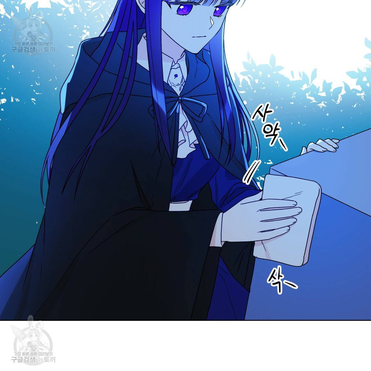 일레나 에보이 관찰일지 22화 102