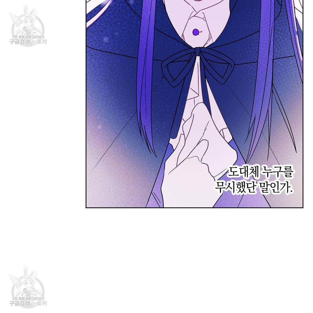일레나 에보이 관찰일지 22화 107