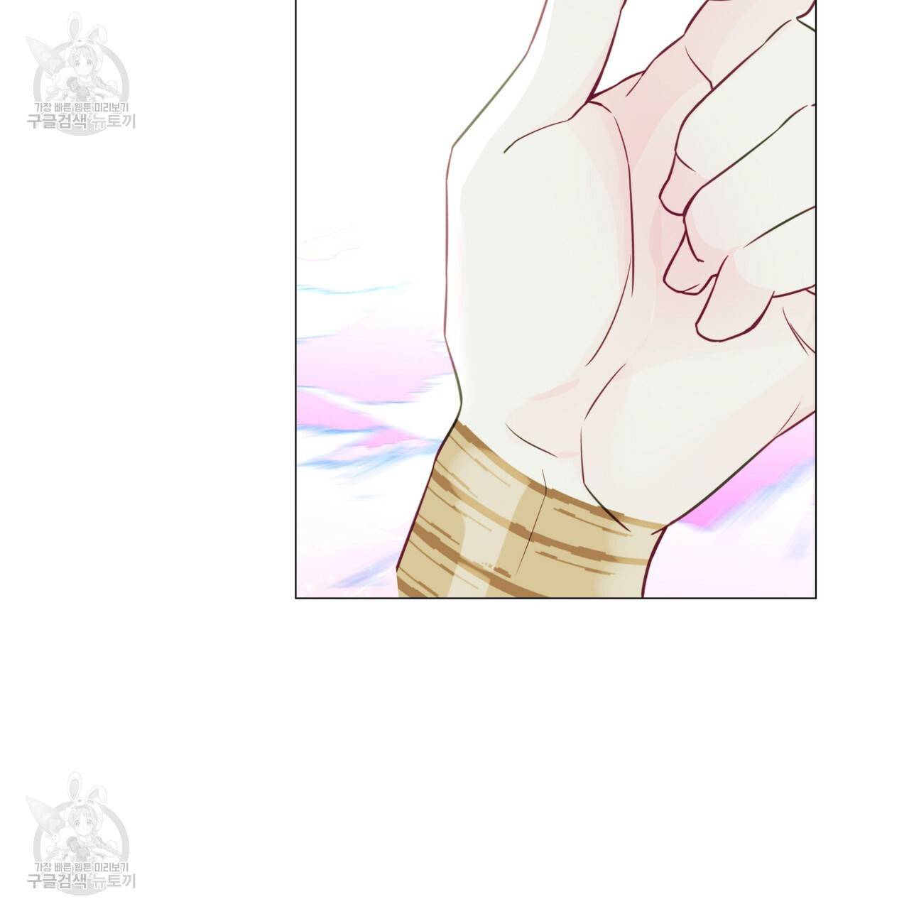 다음의 폭군 중 친아빠를 고르시오 23화 22