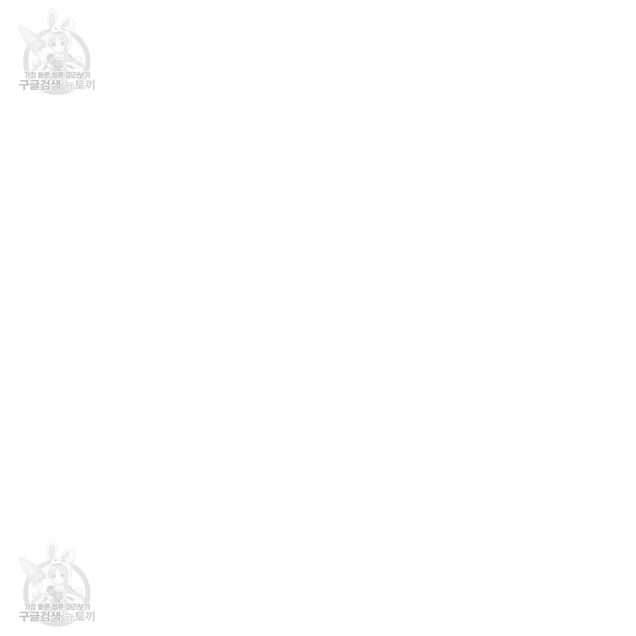 다음의 폭군 중 친아빠를 고르시오 23화 25