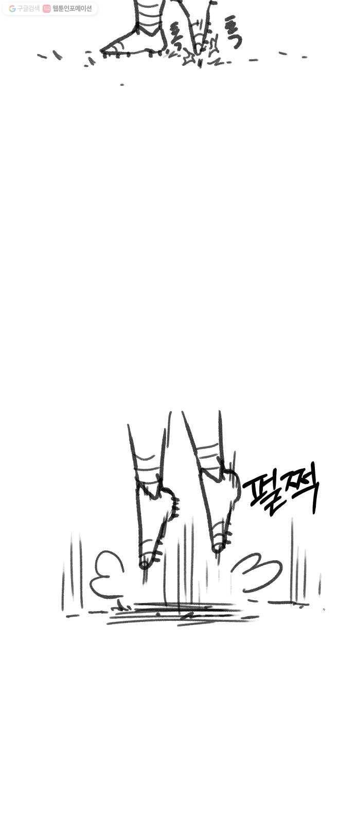 탑코너 시즌1 후기 3