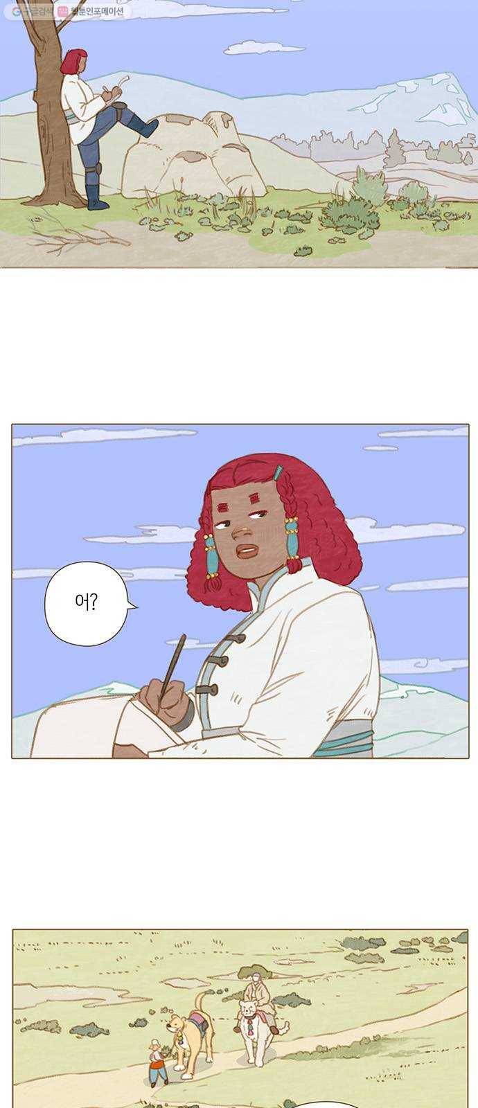 율리 6. 지도 제작자 3