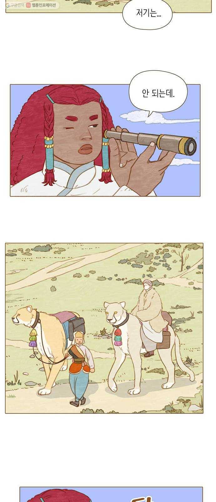 율리 6. 지도 제작자 4